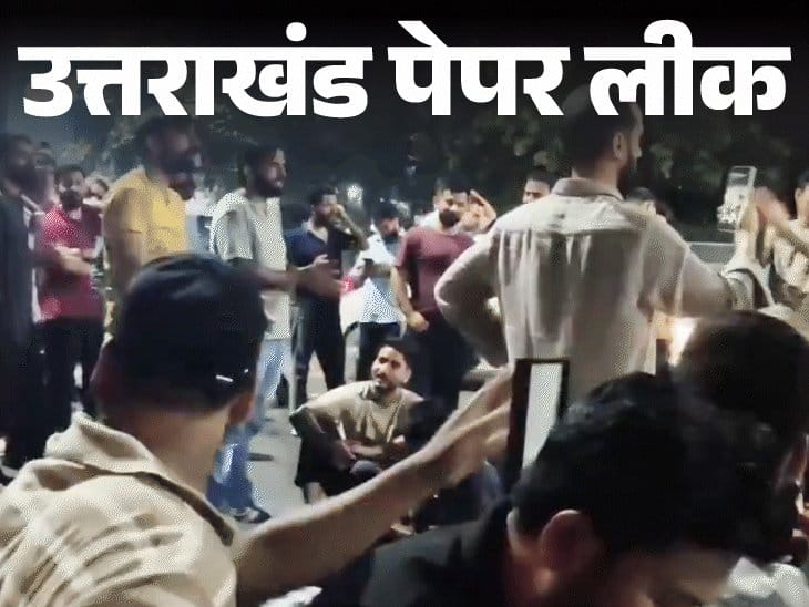 UKSSSC पेपर लीक  कांड: परीक्षा रद्द, सीबीआई जांच की तैयारी