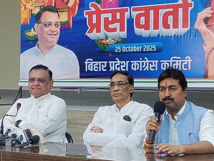 बिहार में महागठबंधन  का ऐलान: कांग्रेस का दूसरा उपमुख्यमंत्री तय