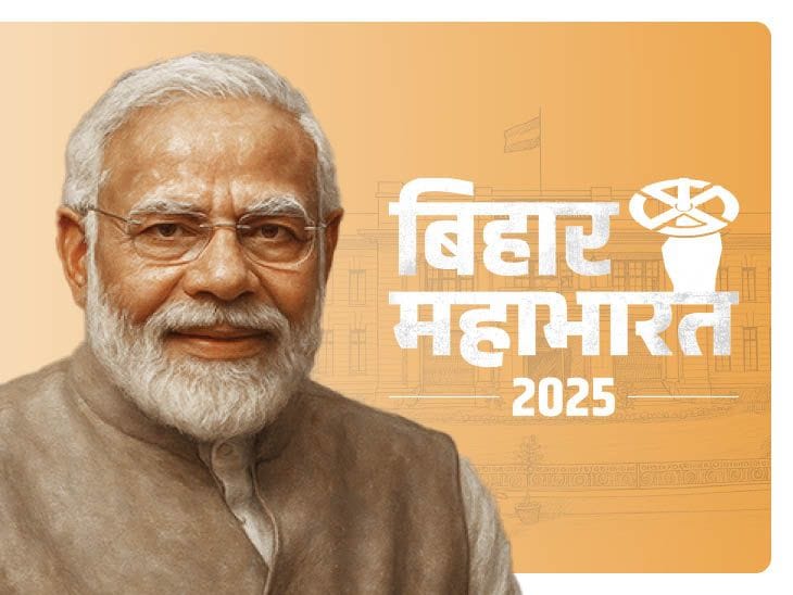बीजेपी ने सम्राट चौधरी और मंगल पांडे को टिकट, 71 कैंडिडेट्स की लिस्ट जारी