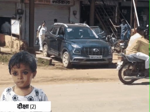 सीहोर अस्पताल  सील, डॉक्टर पर  बच्ची की मौत  का केस दर्ज