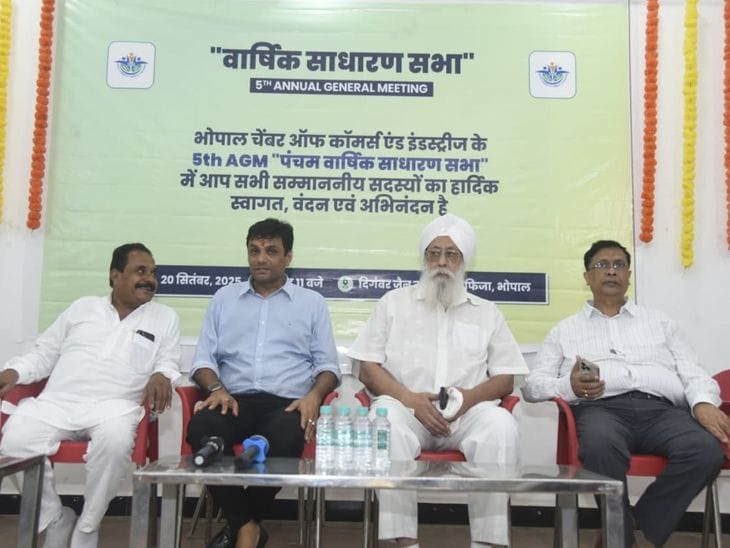 भोपाल चैंबर  अध्यक्ष के इस्तीफे से गरमाई व्यापारिक राजनीति
