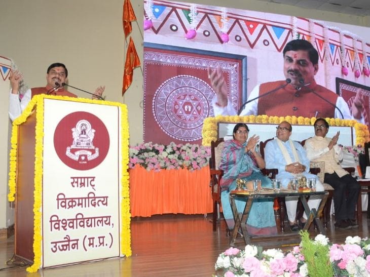 उज्जैन में सीएम  डॉ. मोहन यादव ने किया  विकास कार्यों  का शुभारंभ