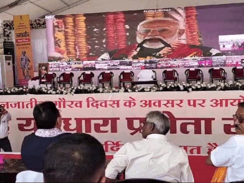 जबलपुर में बिरसा मुंडा उत्सव , पीएम मोदी करेंगे वर्चुअल संबोधन