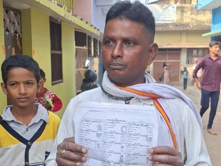 बिहार विधानसभा चुनाव  में मतदान सूची की गड़बड़ी से मतदाता परेशान