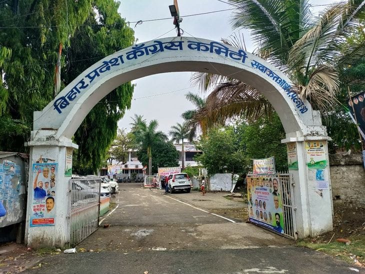 शकील अहमद  ने कांग्रेस पार्टी से दिया इस्तीफा, चुनाव लड़ने से किया इनकार