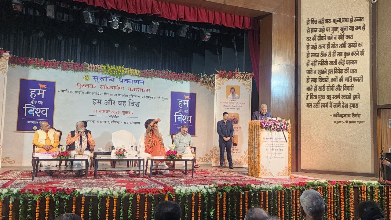 4 माह बाद और  मनमोहन वैद्य की  इस पुस्तक के विमोचन पर इस  शहर में बोलने में मुझे संकोच नहीं होना चाहिए.. (जगदीप  धनकड़) पूर्व उपराष्ट्रपति