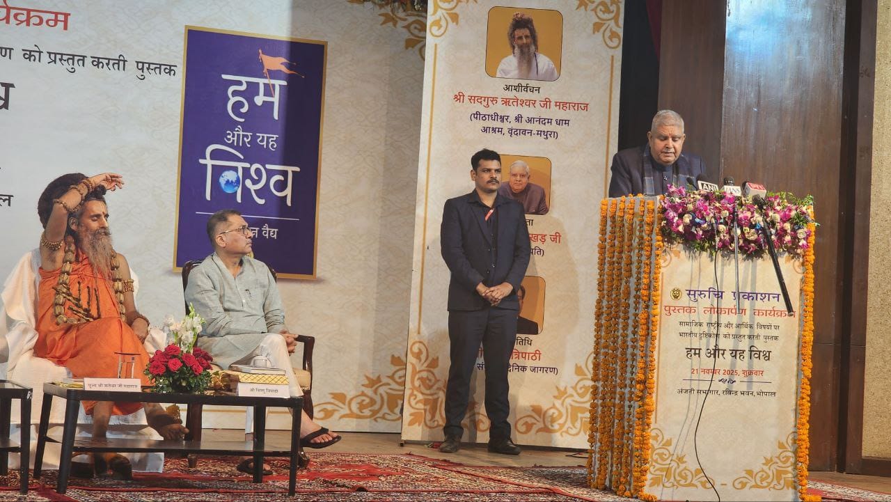 भगवान ना करे कोई    नैरिटिव के चक्कर में कोई फंस न जाए.. हंसते हुए  बोले मैं अपनी बात नहीं कह रहा..बोले (जगदीप धड़कन)