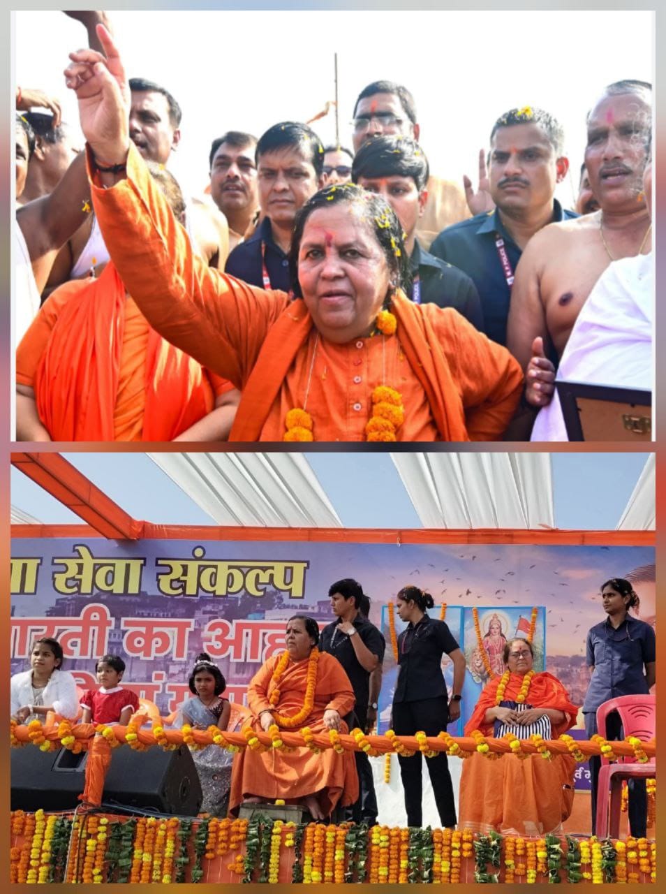 (प्रयागराज में उमा का गंगा स्वच्छता श्रद्धा संकल्प अभियान, पांच डुबकी लगाई)
