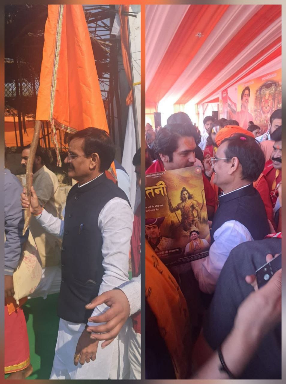 दिल्ली : बागेश्वर धाम के पीठाधीश्वर धीरेंद्र शास्त्री जी की हिंदू एकता पद यात्रा मे शामिल हुए एमपी बीजेपी के पूर्व अध्यक्ष और खजुराहो सांसद विष्णुदत्त शर्मा