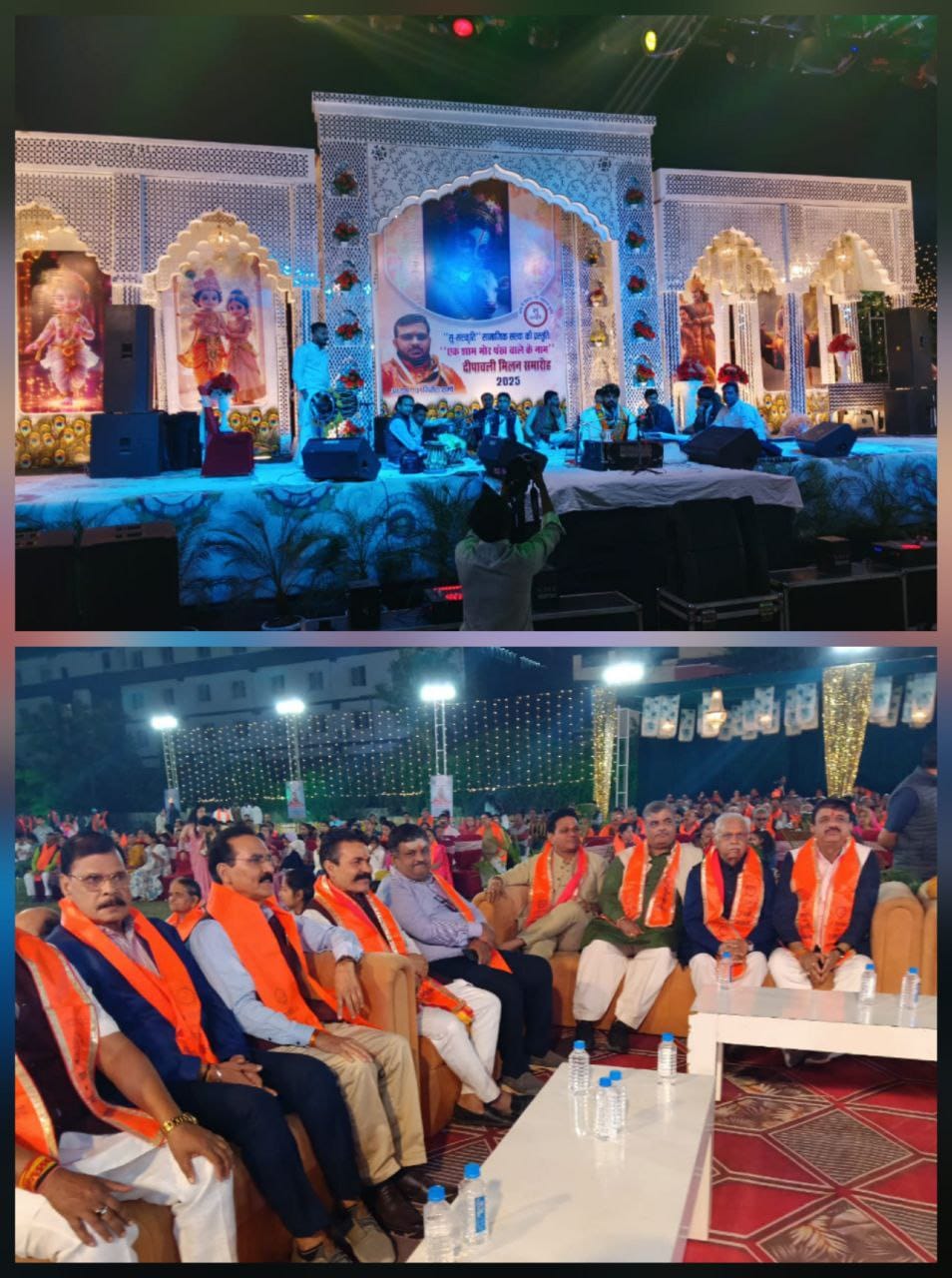 एक शाम मोर पंख वाले के नाम दीपावली मिलन समारोह( पंडित गिरीश शर्मा )भोपाल