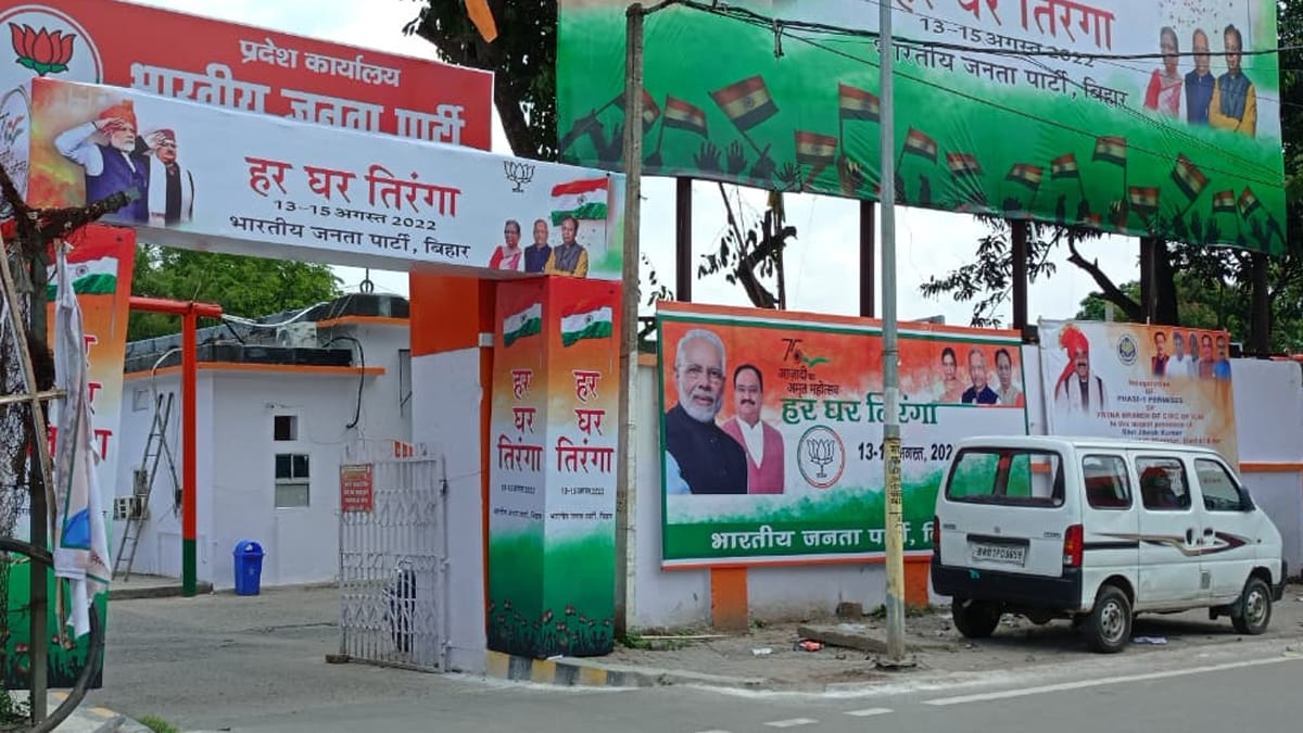 बिहार चुनाव परिणाम  से पहले सन्नाटे में सियासी दफ्तर