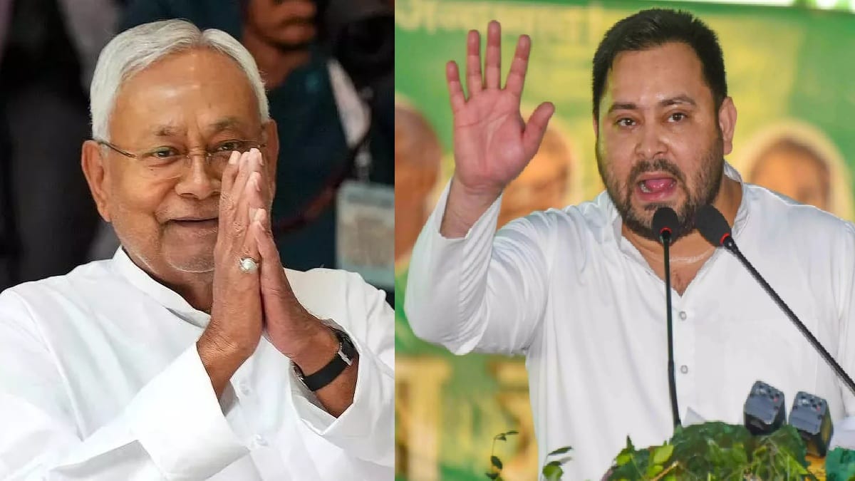 बिहार चुनाव में  NDA की बंपर जीत , महागठबंधन का प्रदर्शन कमजोर