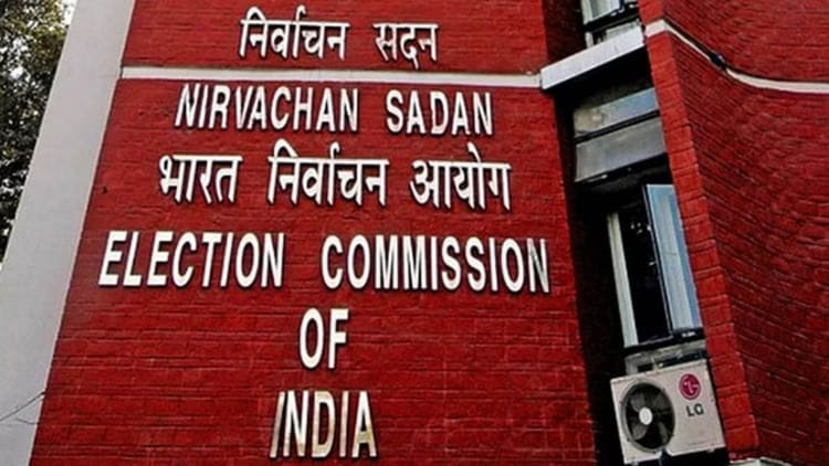 महाराष्ट्र में 2 दिसंबर को होंगे निकाय चुनाव, 3 दिसंबर को आएंगे नतीजे