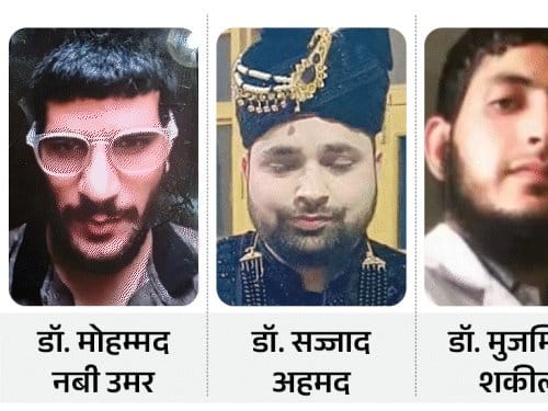 दिल्ली ब्लास्ट  से जुड़े टेरर नेटवर्क का खुलासा