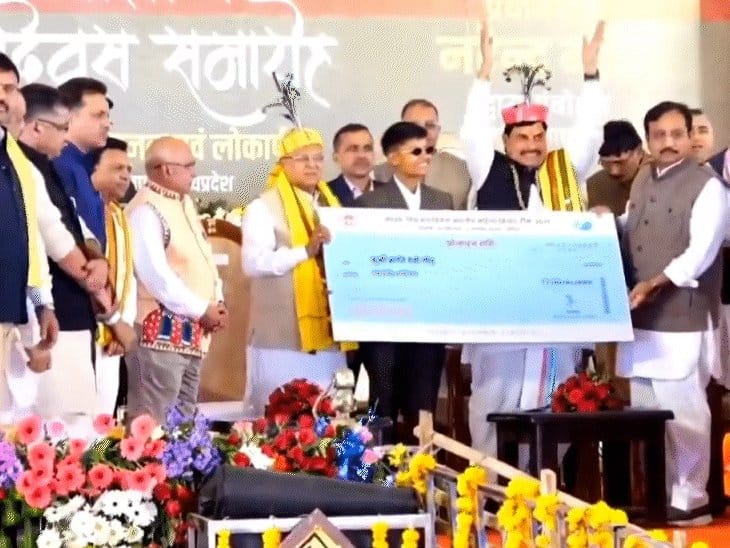 जनजातीय बेटी क्रांति  का सीएम ने किया सम्मान