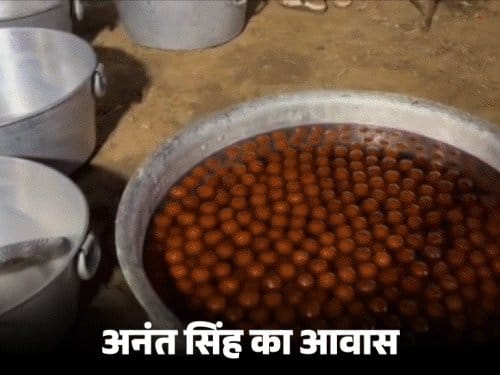 मोकामा का किंग  कौन? अनंत-सूरजभान के भोज की तैयारियां जोरों पर