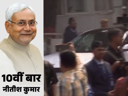 बिहार में 20 नवंबर  को नई सरकार का शपथ ग्रहण,  गांधी मैदान  में तैयारी