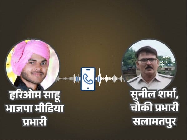 बीजेपी नेता की शराब मांग  से पार्टी में विवाद, नोटिस जारी