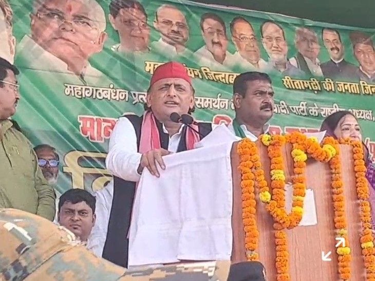 अखिलेश यादव  का भाजपा पर हमला:  बिहार  में रोजगार का मुद्दा गरमाया