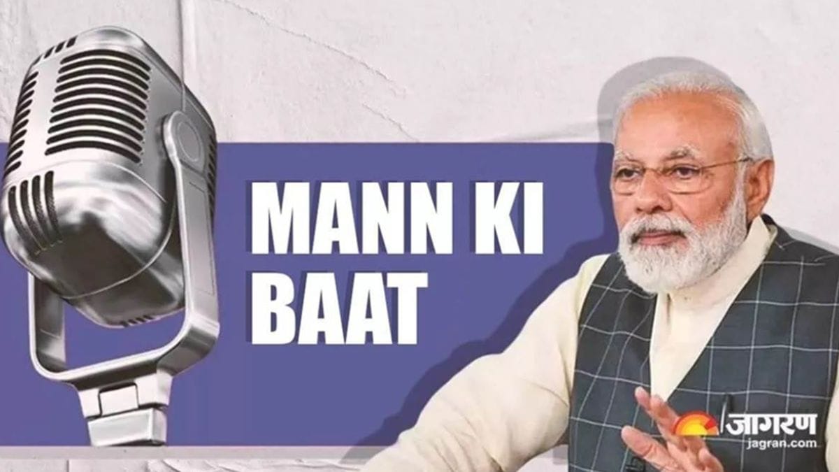 मन की बात में पीएम मोदी का संदेश, वोकल फॉर लोकल और टीम भावना पर जोर