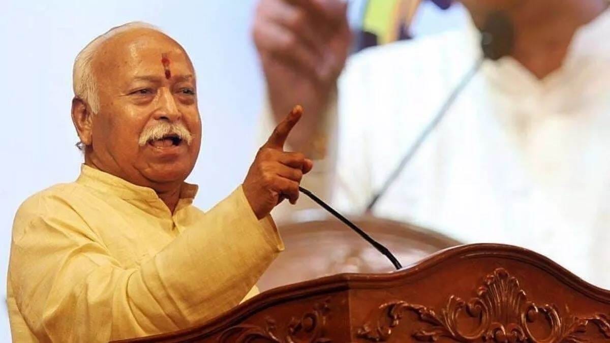 संघ का उद्देश्य  समाज को संगठित करना, किसी को नष्ट करना नहीं: मोहन भागवत