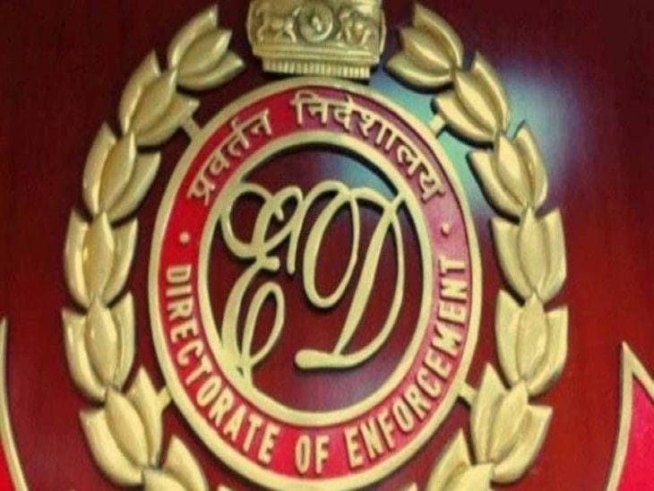 ईडी ने दुबई में  51.70 करोड़ की संपत्ति कुर्क की