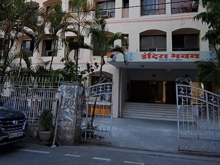 कांग्रेस यूथ चुनाव  में गड़बड़ी का आरोप