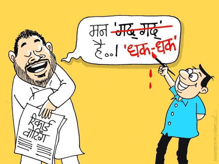 बिहार चुनाव 2025 के अंतिम चरण में  67.14% रिकॉर्ड मतदान