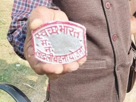 सीधी के घरों  पर नंबर प्लेट विवाद: प्रशासनिक मर्यादा पर सवाल