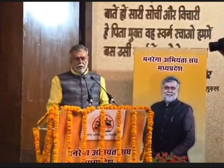 मनरेगा अभियंताओं की सोशल सिक्योरिटी  पर मंत्री पटेल का बड़ा बयान