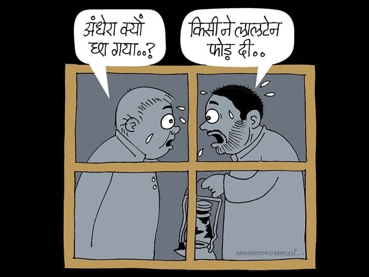 NDA की रिकॉर्ड जीत , महागठबंधन बुरी तरह सिमटा