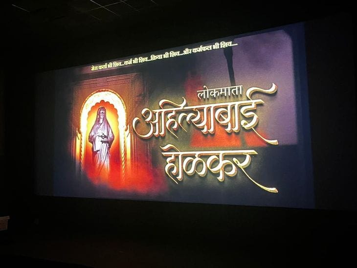IFFI गोवा में MP की फिल्में को दर्शकों ने सराहा