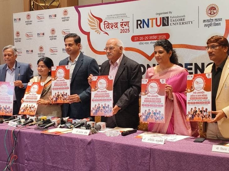 विश्व रंग 2025  का आगाज 27 नवंबर से, 70 देशों के 90 सत्र होंगे