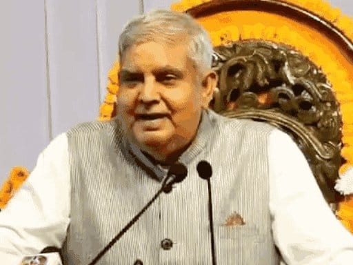 भोपाल में जगदीप धनखड़  का पहला सार्वजनिक कार्यक्रम