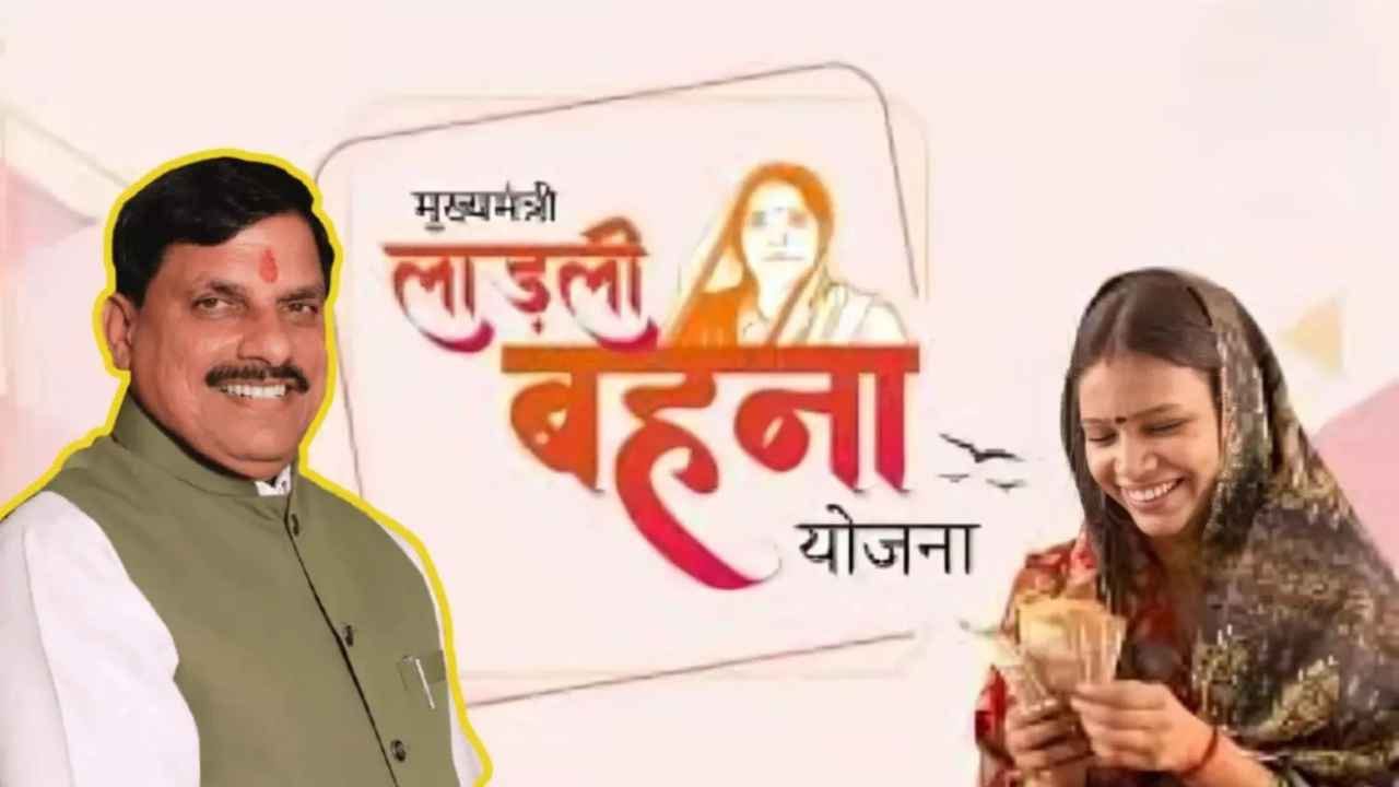 ‘लाड़ली बहनों’ को 3 हजार देने की तैयारी