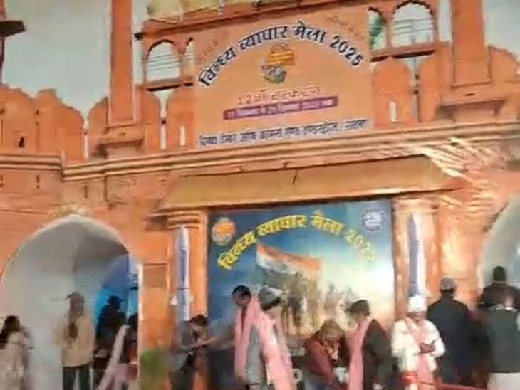 सतना व्यापार मेले के महिला शौचालय में युवती का वीडियो वायरल, FIR दर्ज