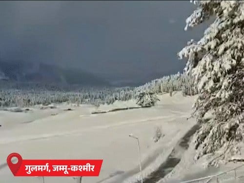 कड़ाके की सर्दी ने थाम दी रफ्तार, उत्तर भारत ठिठुरा