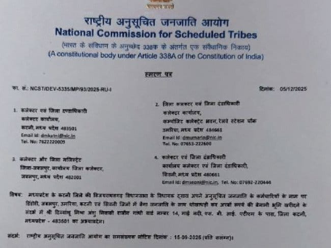 राष्ट्रीय जनजाति आयोग ने BJP विधायक संजय पाठक की जमीन सौदे की जांच तेज