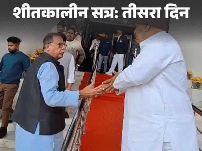 मध्यप्रदेश विधानसभा में 13476 करोड़ का द्वितीय अनुपूरक बजट, ग्रामीण विकास और लाड़ली बहना पर जोर