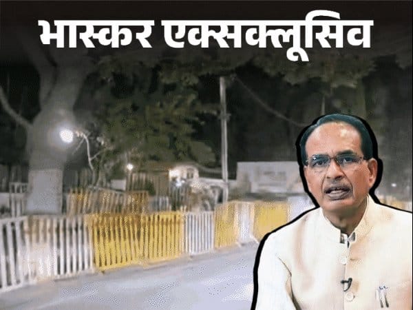आईएसआई से खतरा, फिर भी शिवराज की सुरक्षा बढ़ाने में 1 महीने की देरी