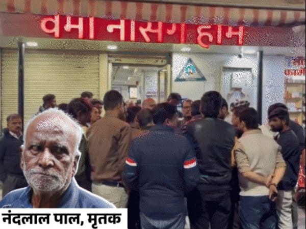 इंदौर के भागीरथपुरा में दूषित पानी से 5 की मौत, 70 से ज्यादा सैंपल जांच में