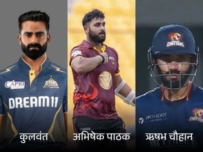 IPL मिनी ऑक्शन में MP के 14 क्रिकेटर शामिल, वेंकटेश अय्यर पर रहेगी खास नजर