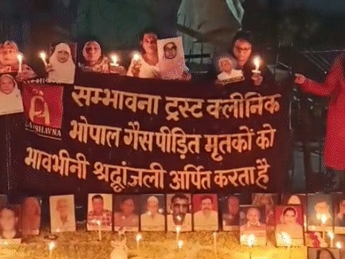 भोपाल गैस त्रासदी की 41वीं बरसी पर सरकारी छुट्‌टी, स्कूल-कॉलेज बंद, सर्वधर्म सभा