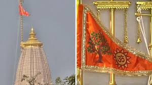 अयोध्या के सातों पूरक मंदिरों पर विशेष धर्म ध्वजा, न्यायालयी साक्ष्य भी दिखेंगे