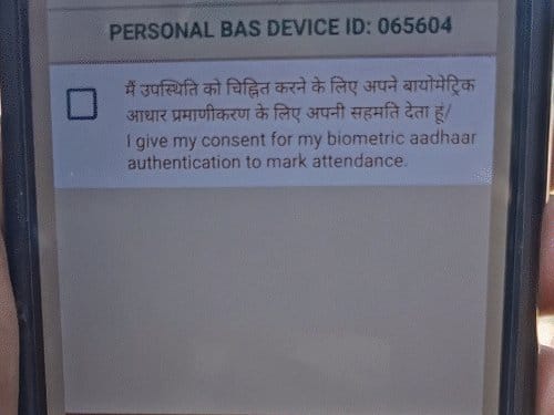 जबलपुर नगर निगम में ई-अटेंडेंस से खुला 90 लाख सैलरी घोटाला, 600 कर्मचारी गायब