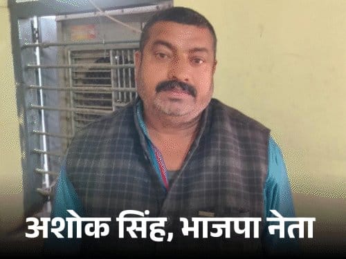 सतना में भाजपा नेता पर दुष्कर्म केस में बड़ा पलटवार