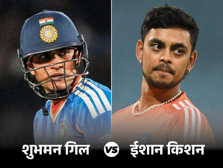 टी-20 वर्ल्ड कप 2026 के लिए टीम इंडिया आज होगी घोषित, गिल-सैमसन पर नजर