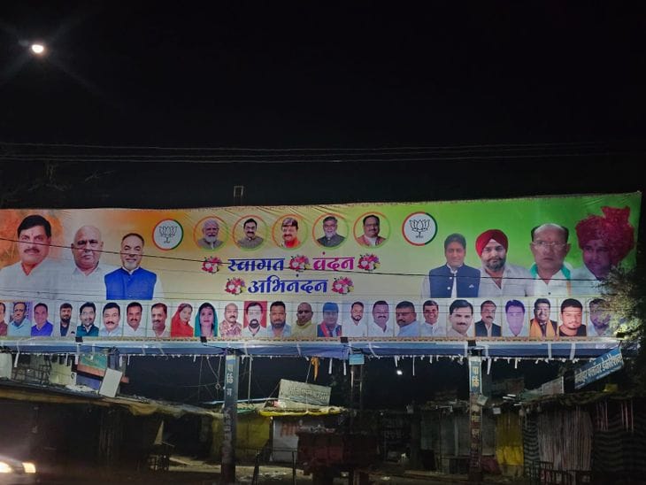 छिंदवाड़ा में भाजपा जिला अध्यक्ष के बेटे की शादी, CM मोहन यादव पहुंचे; सांसद की फोटो पोस्टरों से गायब