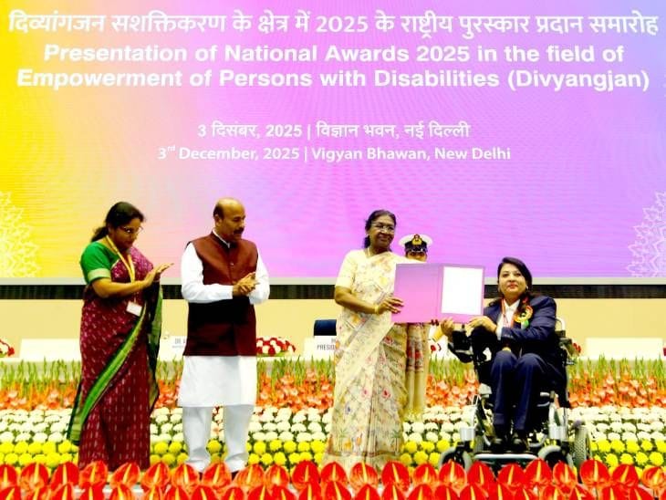 इंदौर की पूजा गर्ग को राष्ट्रपति ने राष्ट्रीय श्रेष्ठ दिव्यांगजन पुरस्कार, सीएम की बधाई