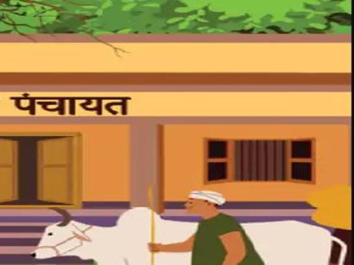 मप्र पंचायतों में 70 हजार विकास कार्य अटके, त्रिस्तरीय व्यवस्था पर सवाल